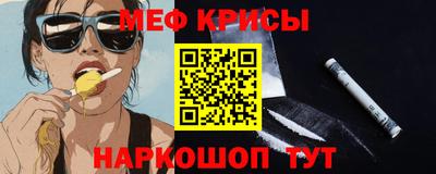 spice Кумертау