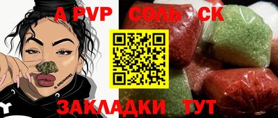 Альфа ПВП Кулебаки