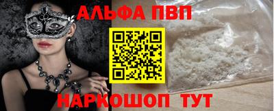 Альфа ПВП Кулебаки