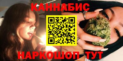 сатива Кунгур