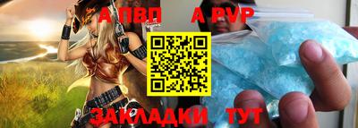 Альфа ПВП Кулебаки