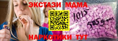 spice Кумертау