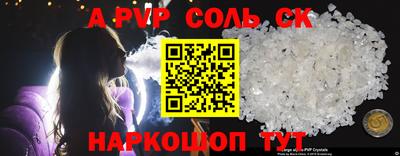 сатива Кунгур