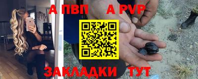 Альфа ПВП Кулебаки