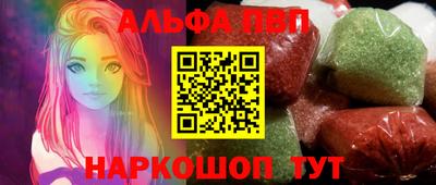 сатива Кунгур