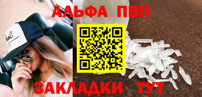 spice Кумертау