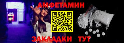 Альфа ПВП Кулебаки