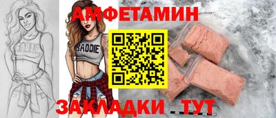 сатива Кунгур