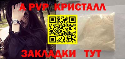 сатива Кунгур