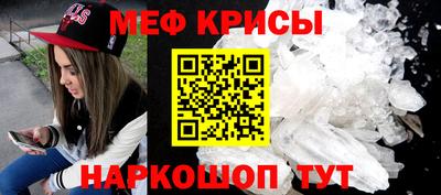 spice Кумертау