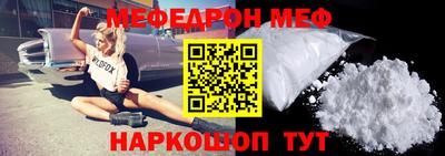 сатива Кунгур