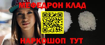 spice Кумертау
