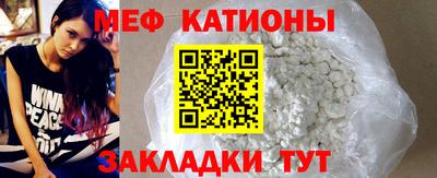 сатива Кунгур