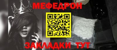 spice Кумертау