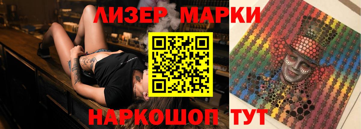 Лсд 25 экстази кислота  Вход с VPN  Шарыпово  гидра ССЫЛКА  ЛСД экстази ecstasy 