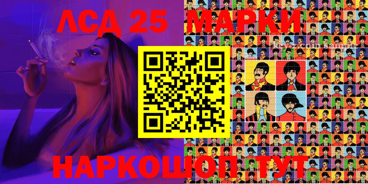 Марки NBOMe 1,5мг Шарыпово