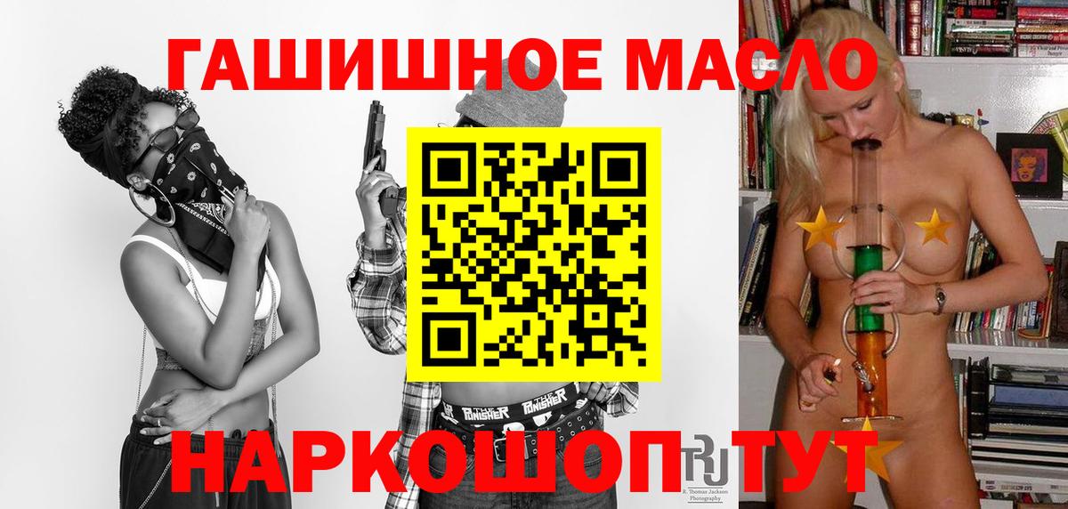 Дистиллят ТГК вейп Шарыпово