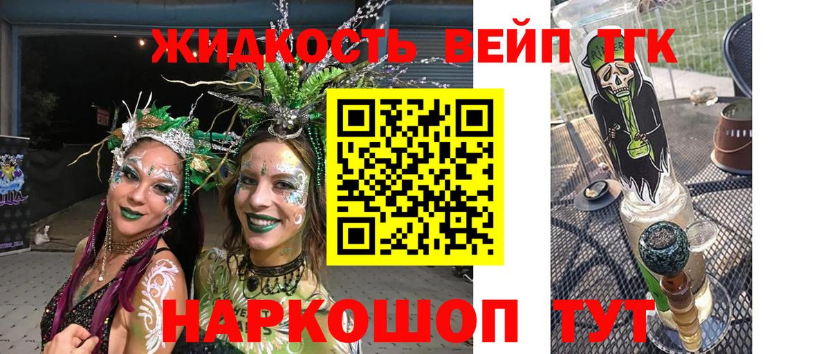 Шарыпово  ТГК Wax  ТГК Wax  наркотики  Вход с VPN 