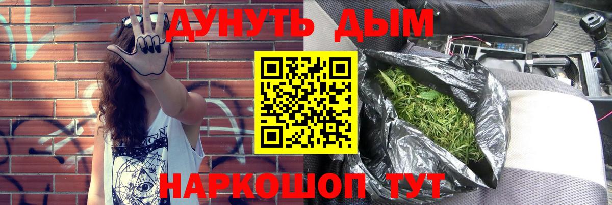 Шарыпово  Марихуана ГИДРОПОН  Шишки марихуана LSD WEED  Бошки марихуана THC 21%  Вход с VPN 